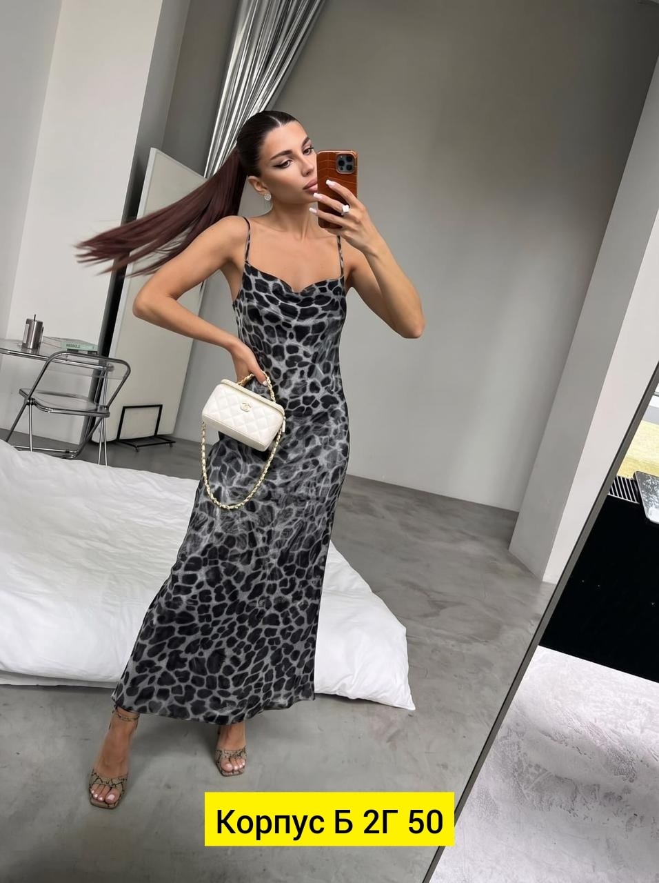 платье леопардовое комбинация на бретельках вечернее,леопардовое платье,платье женское леопардовое,леопардовое платье комбинация,платье в леопардовый принт