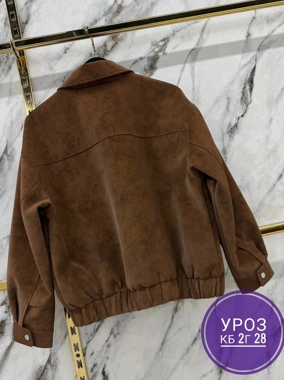 куртка женская,куртка замшевая,женская весенняя замшевая куртка,куртка замш,женский бомбер из замши