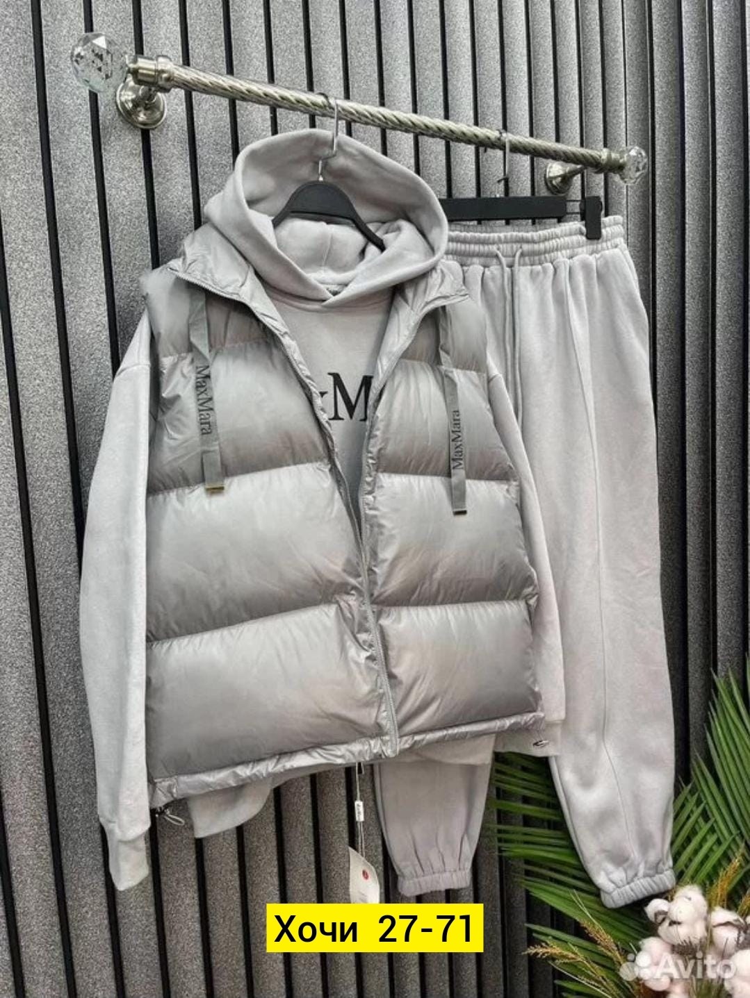 теплый костюм,костюм женский на флисе,костюм тройка женский с жилетом спортивный теплый,костюм тройка женский,костюм на флисе