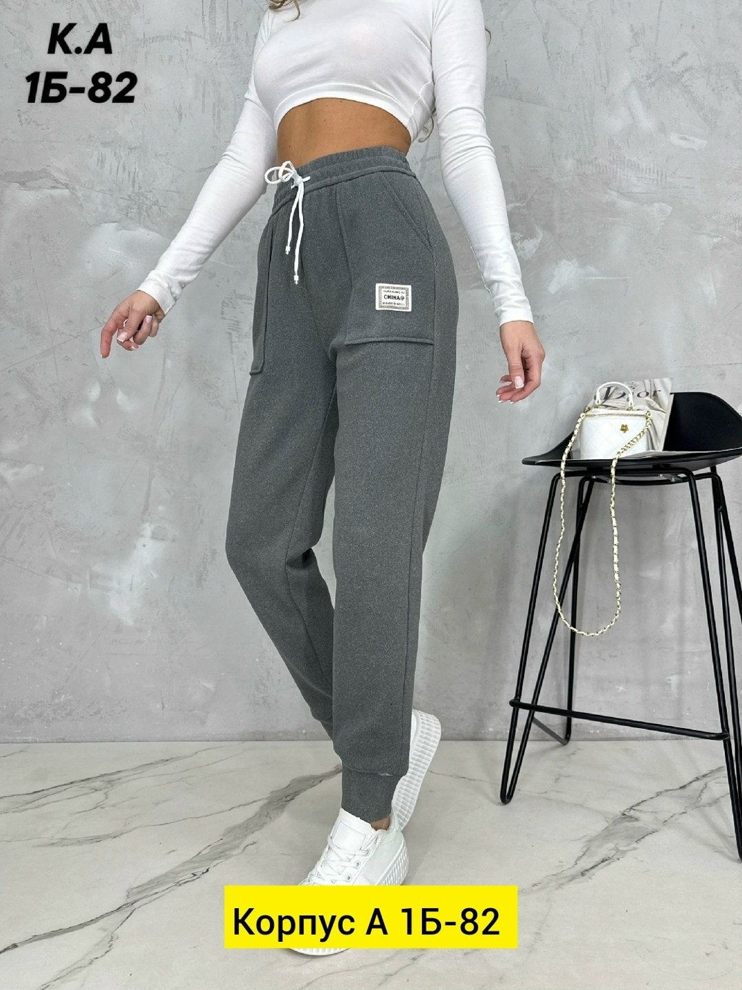 женские штаны,женские брюки,штаны спортивные,брюки джинсы,спортивные женские штаны