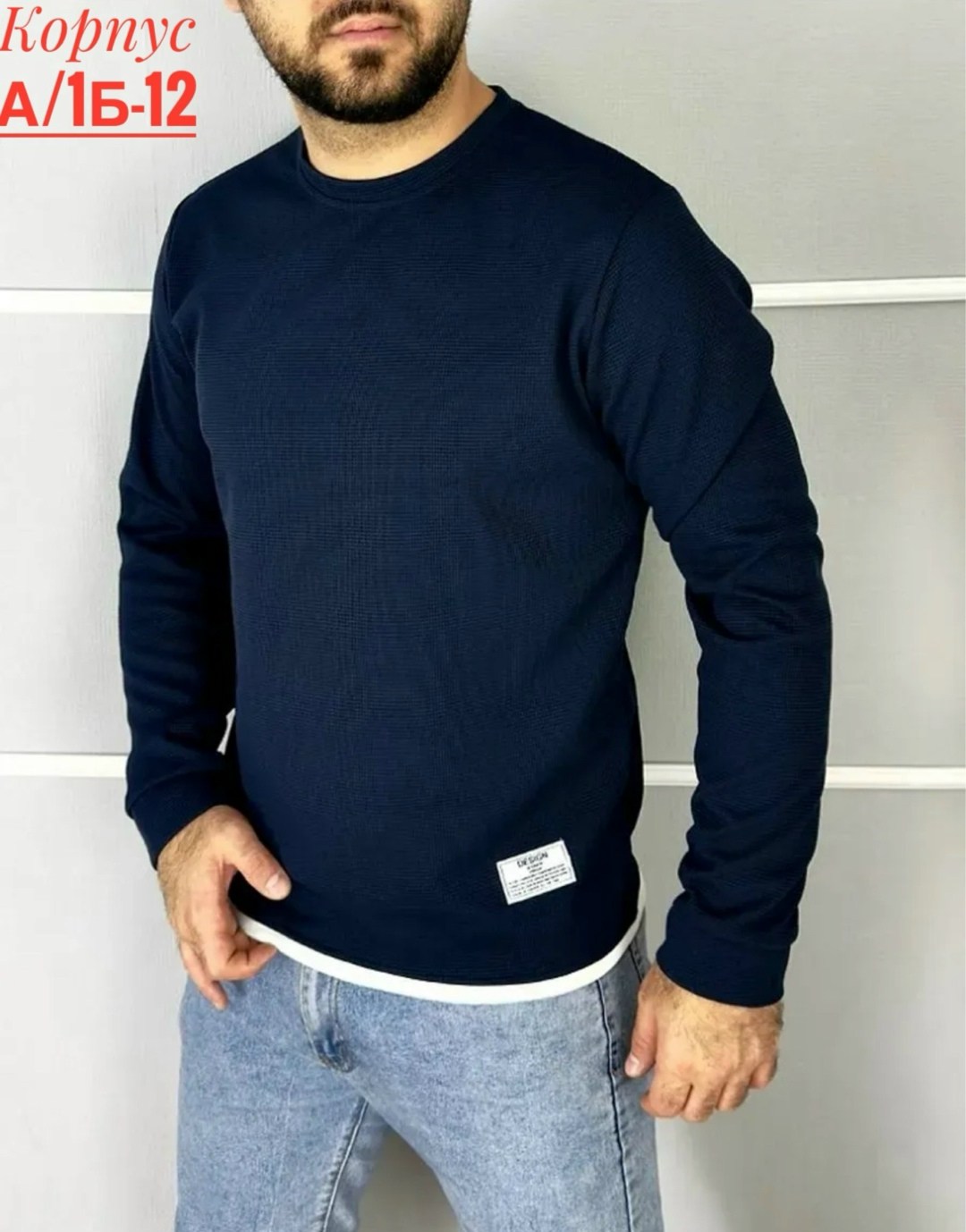 мужские свитшоты,свитшот мужской,мужская кофта,лонгслив мужской,свитер мужской