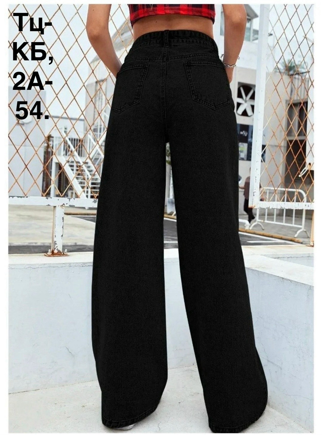 брюки широкие,джинсы женские,женские джинсы с высокой талией,модные штаны,джинсы широкие