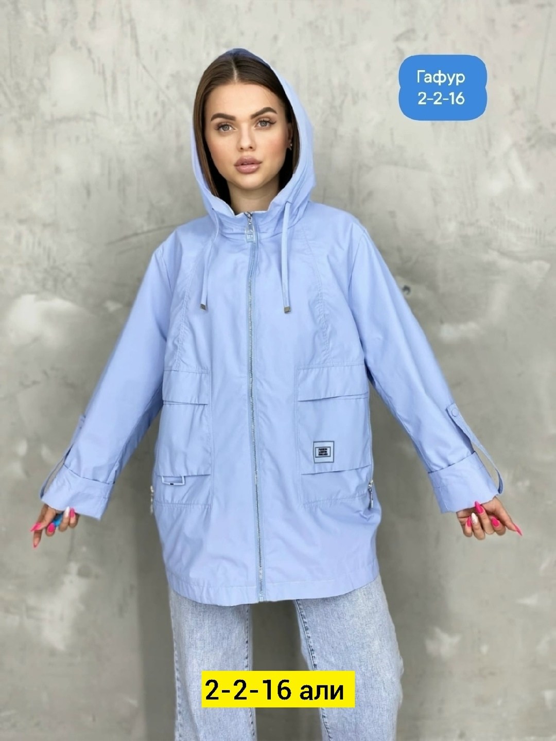 ветровка женская,женская куртка,ветровка,легкая куртка, куртки женские