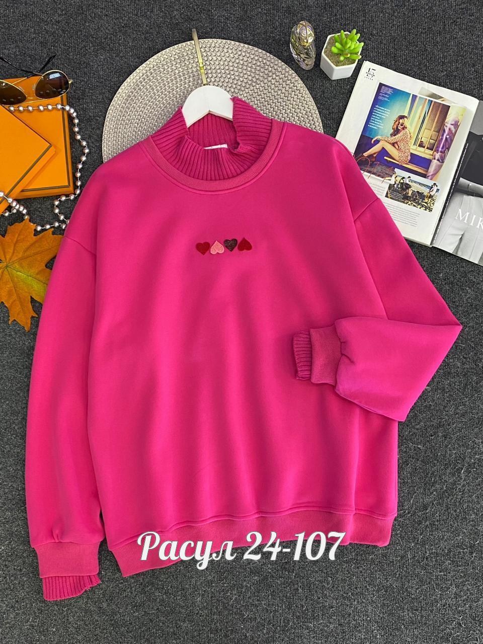 женская кофта,свитшот женский,толстовка кофта,повседневный свитшот,кофта водолазка