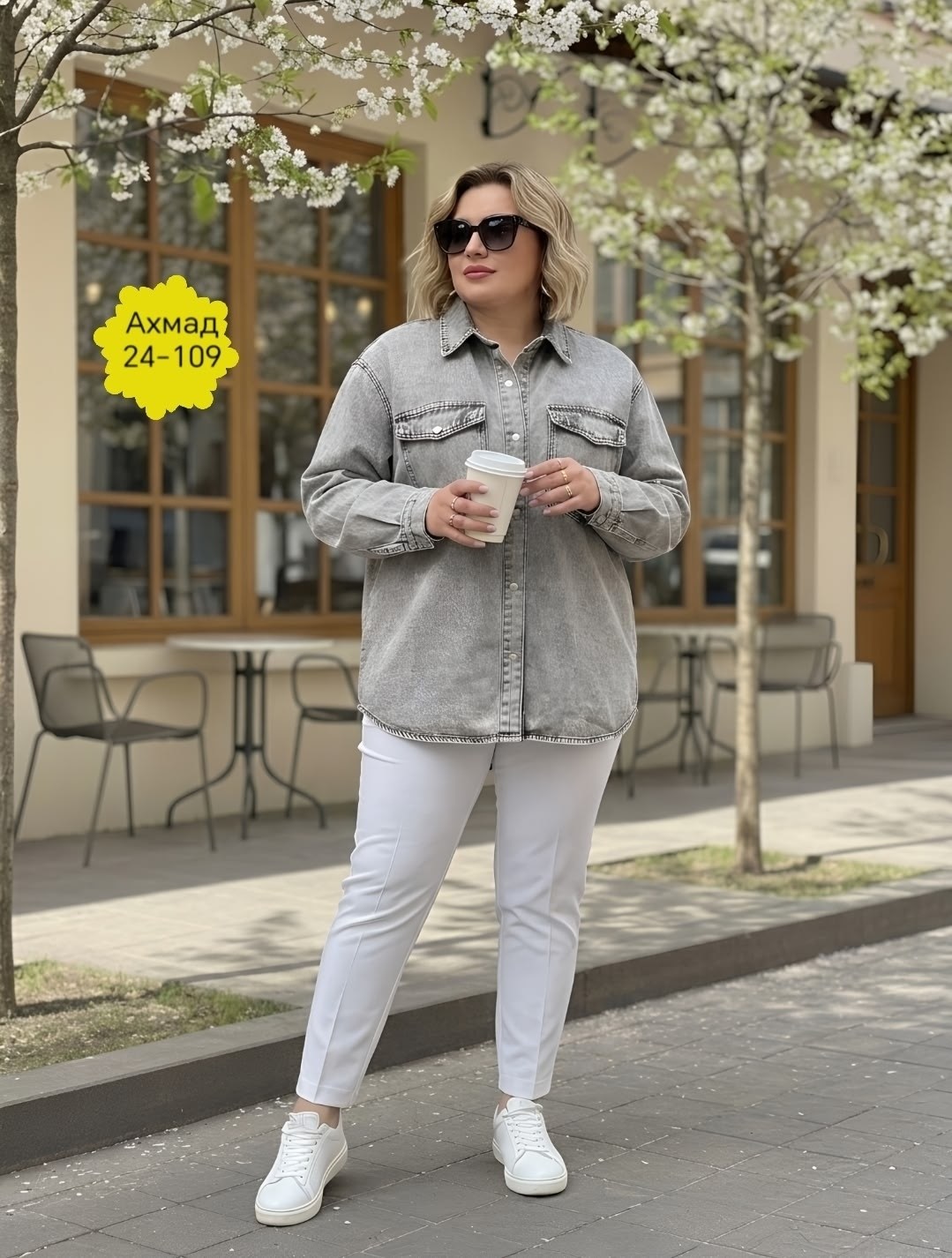 куртка джинсовая оверсайз,куртка джинсовая оверсайз рубашка,куртка джинсовая женская,джинсовая куртка,рубашка женская