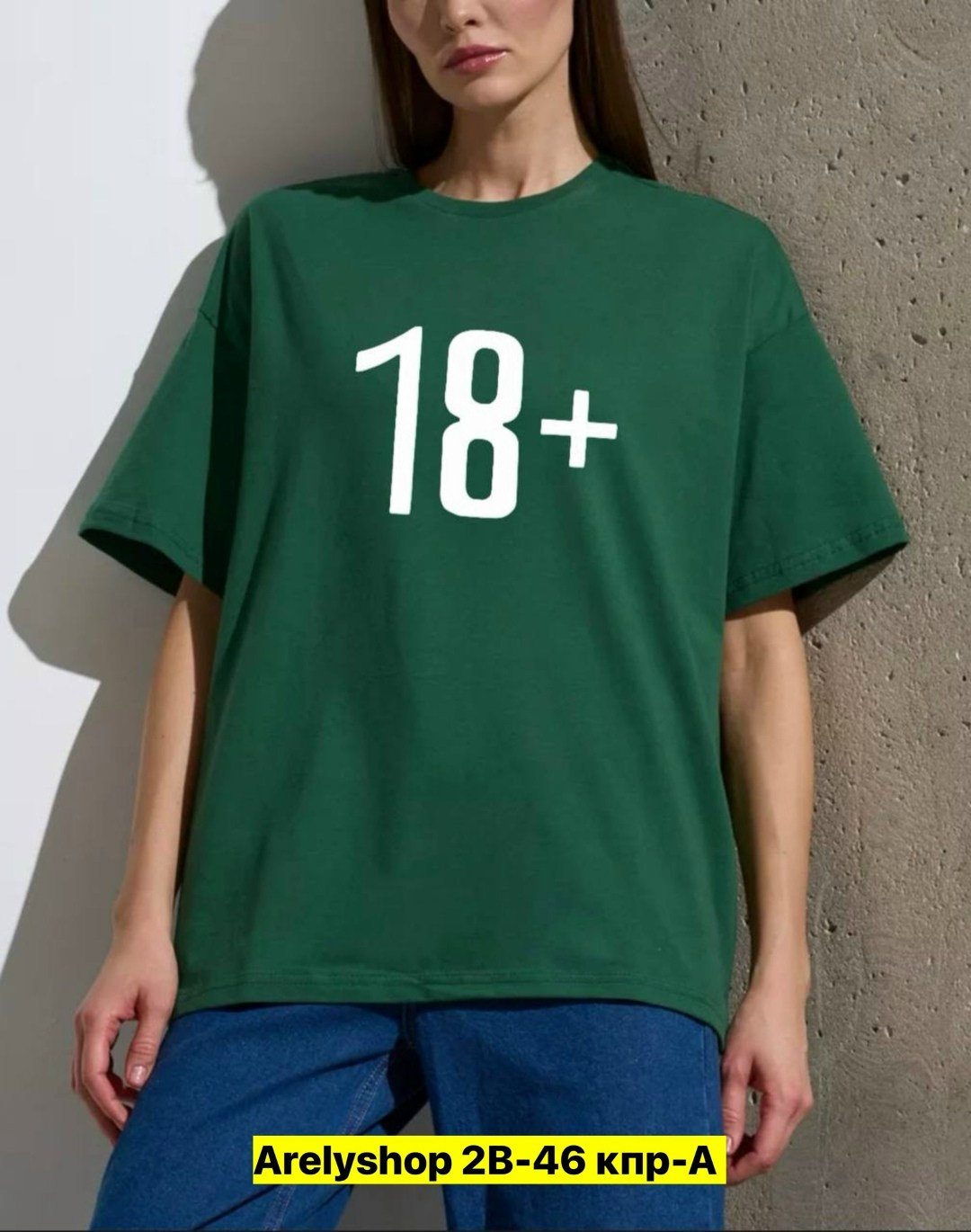 женская футболка,красная футболка женская,футболки женская оверсайз,футболка оверсайз,футболка женская базовая