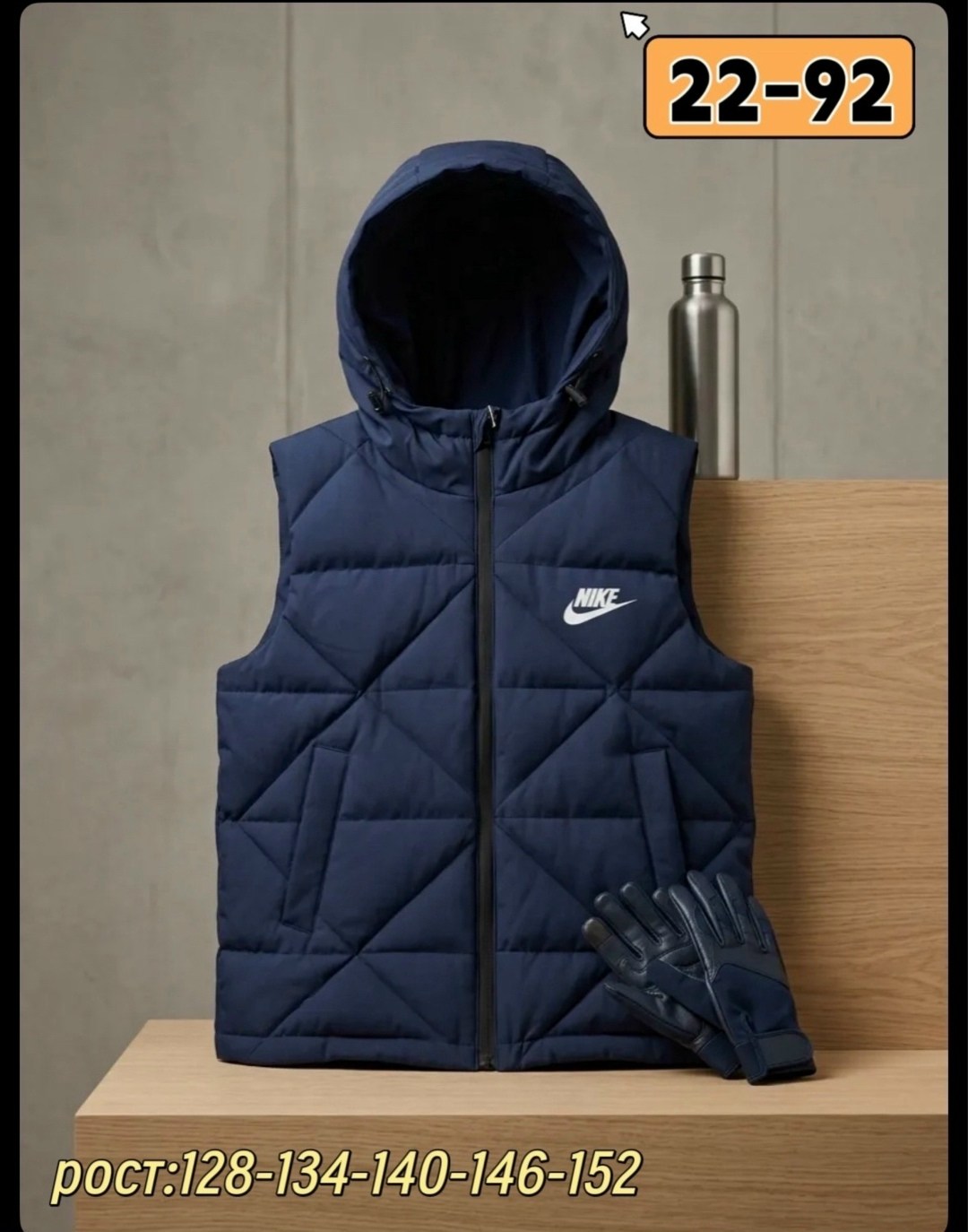 жилетка детская,жилетка,жилет для девочек,жилет детский,жилет