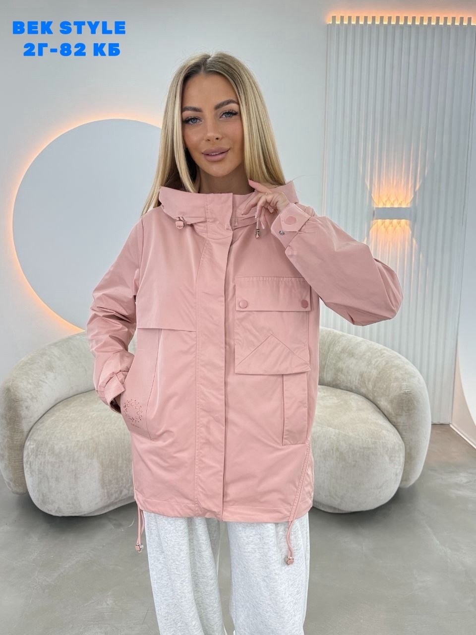 куртка женская,женская демисезонная куртка,демисезонная куртка,повседневная куртка,куртка весенняя женская