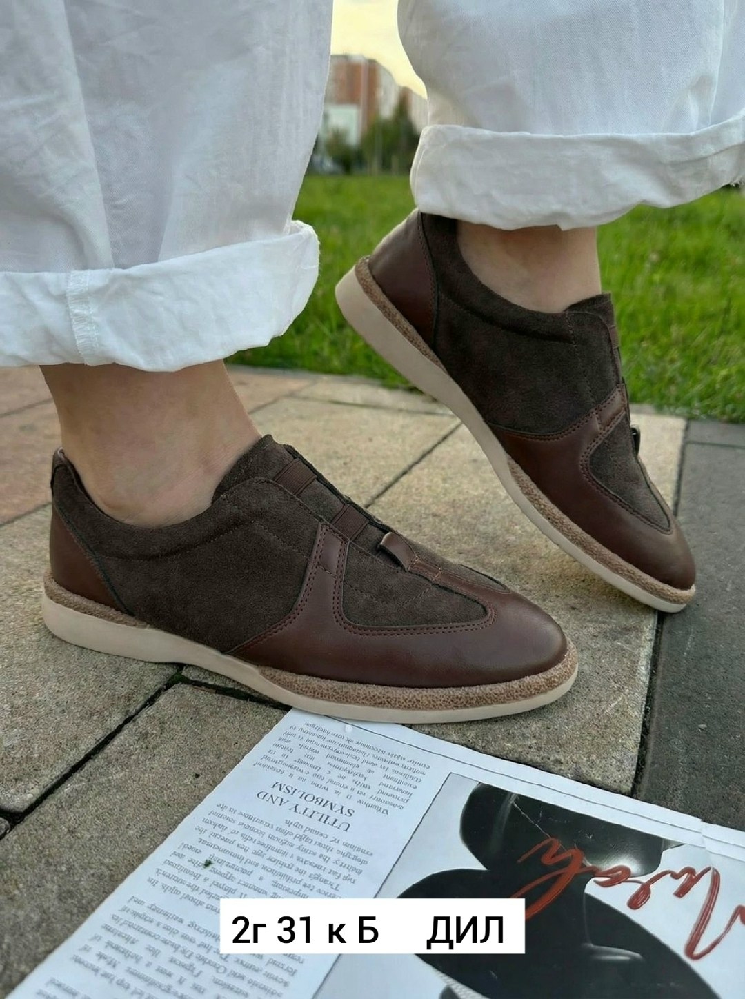 ,обуви,повседневная , женская,мужская