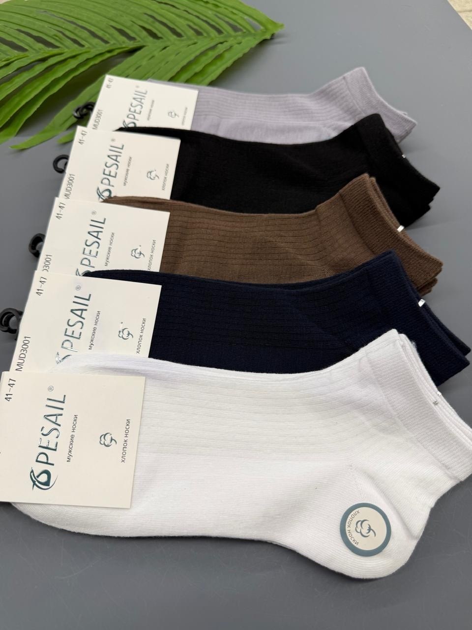 носки мужские,носки женские,комплект носки мужские,носки укороченные,носки комплект