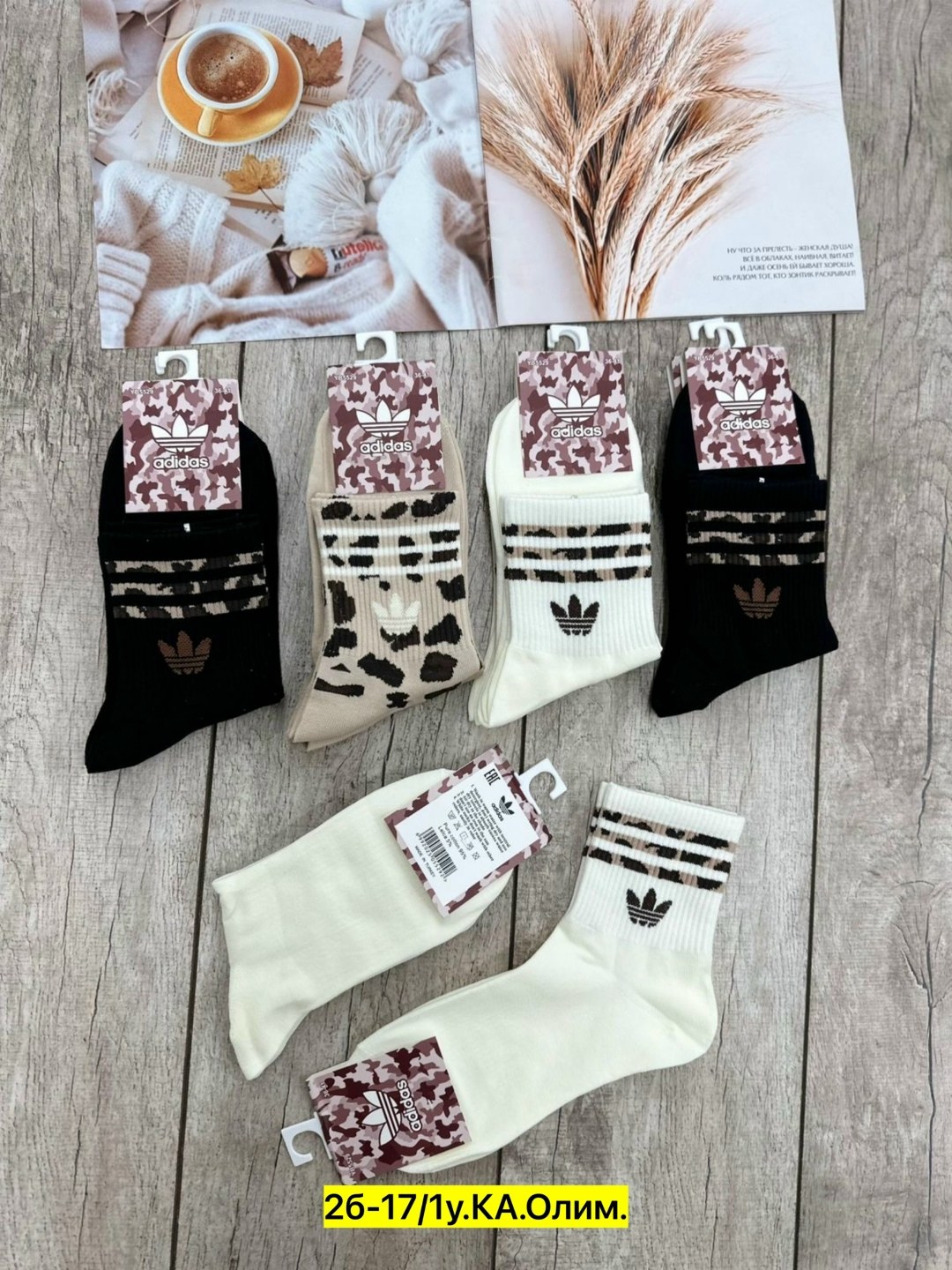 носки женские 10 пар,женские носки,носки спортивные женские,комплект носки женские,носки женские мужские