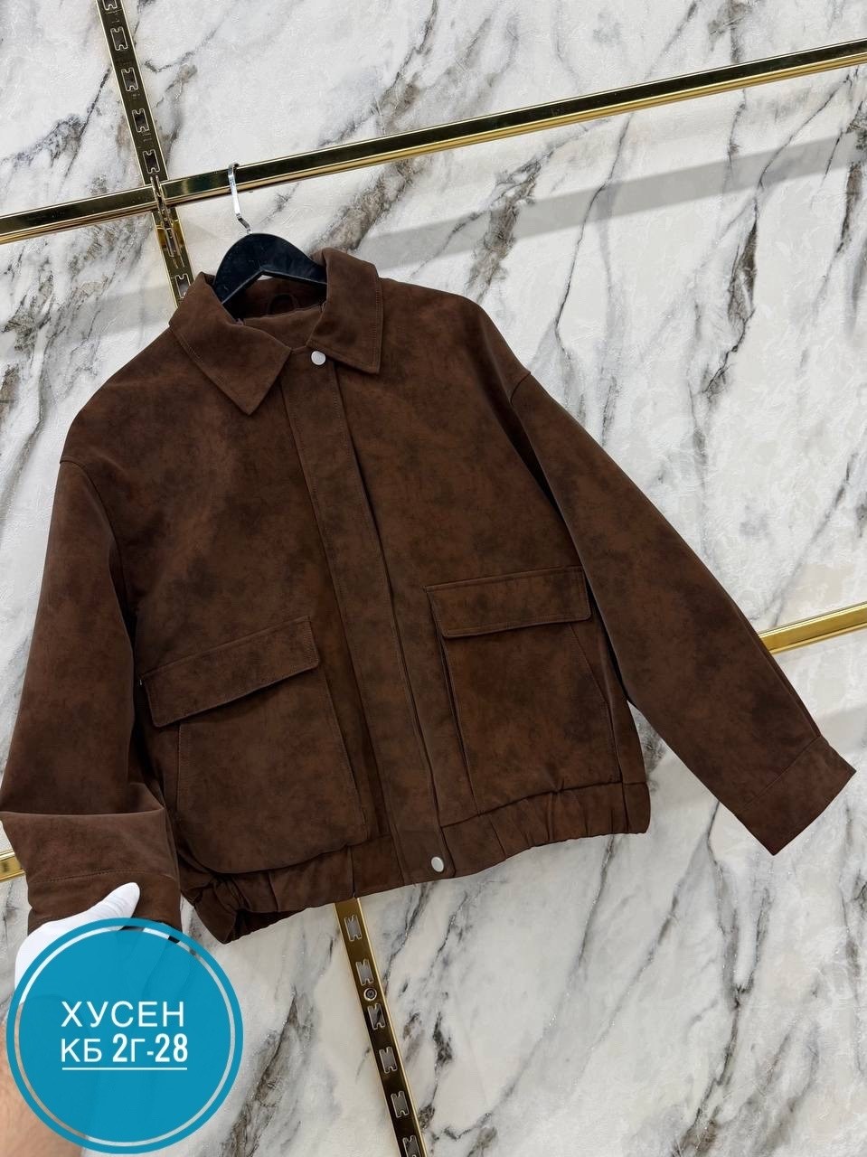 куртка женская,куртка замшевая,куртка замш,бомбер женская куртка,куртка из замши