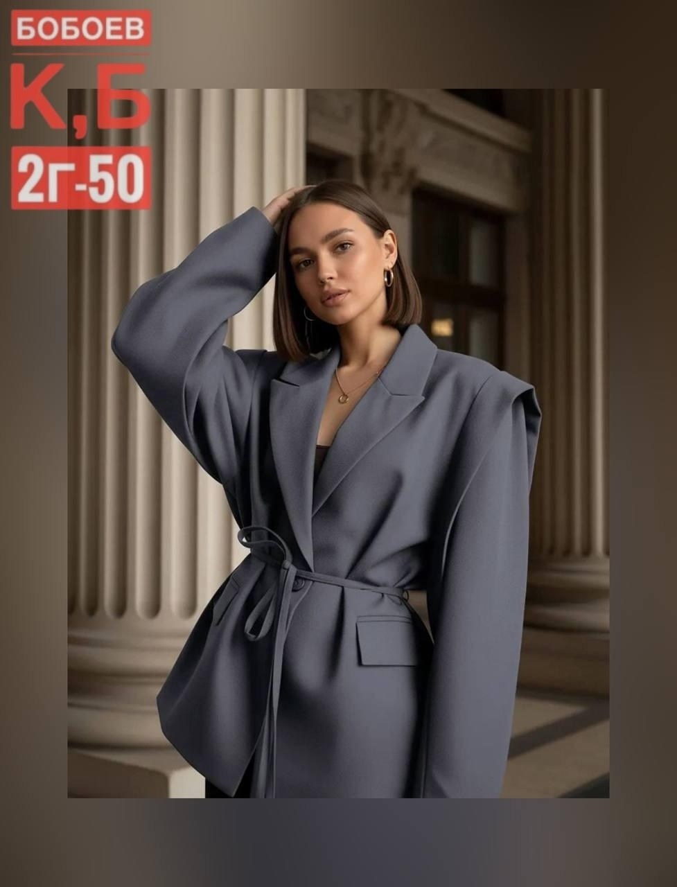 пиджак женский,модные жакеты,пиджак,оверсайз женский пиджак,пиджак женский серый