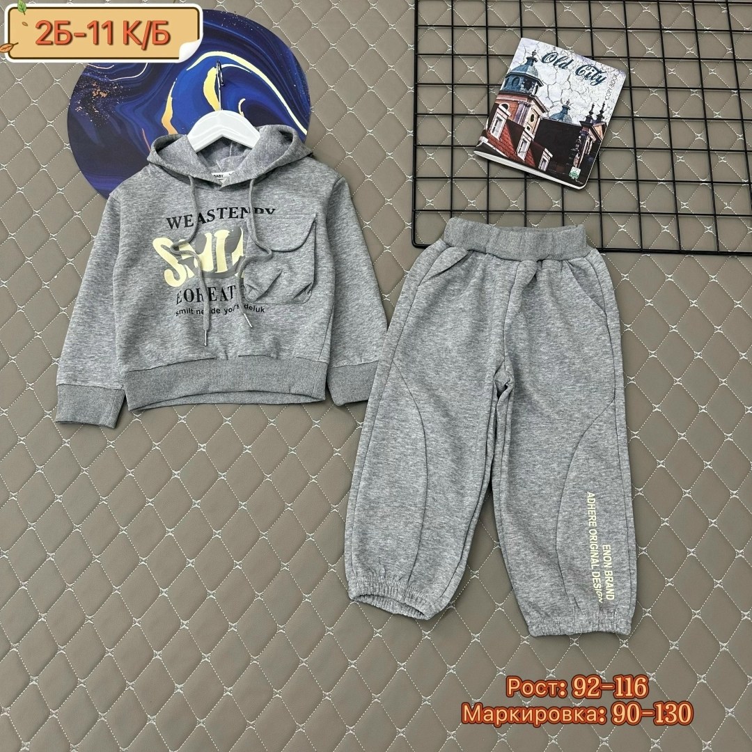 детские костюмы,костюм детский,костюм детский спортивный,костюм на флисе,костюм молочный
