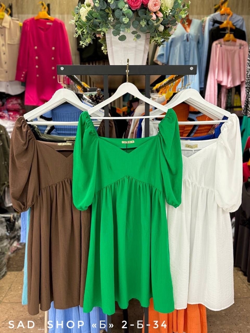 платья ,платье свободного кроя,платья,распродажа платьев,модное платье