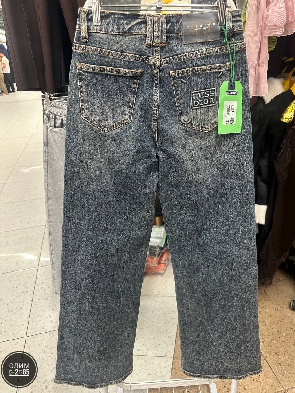 джинсы,женские джинсы,брюки джинсы,джинсы широкие,одежда джинсы