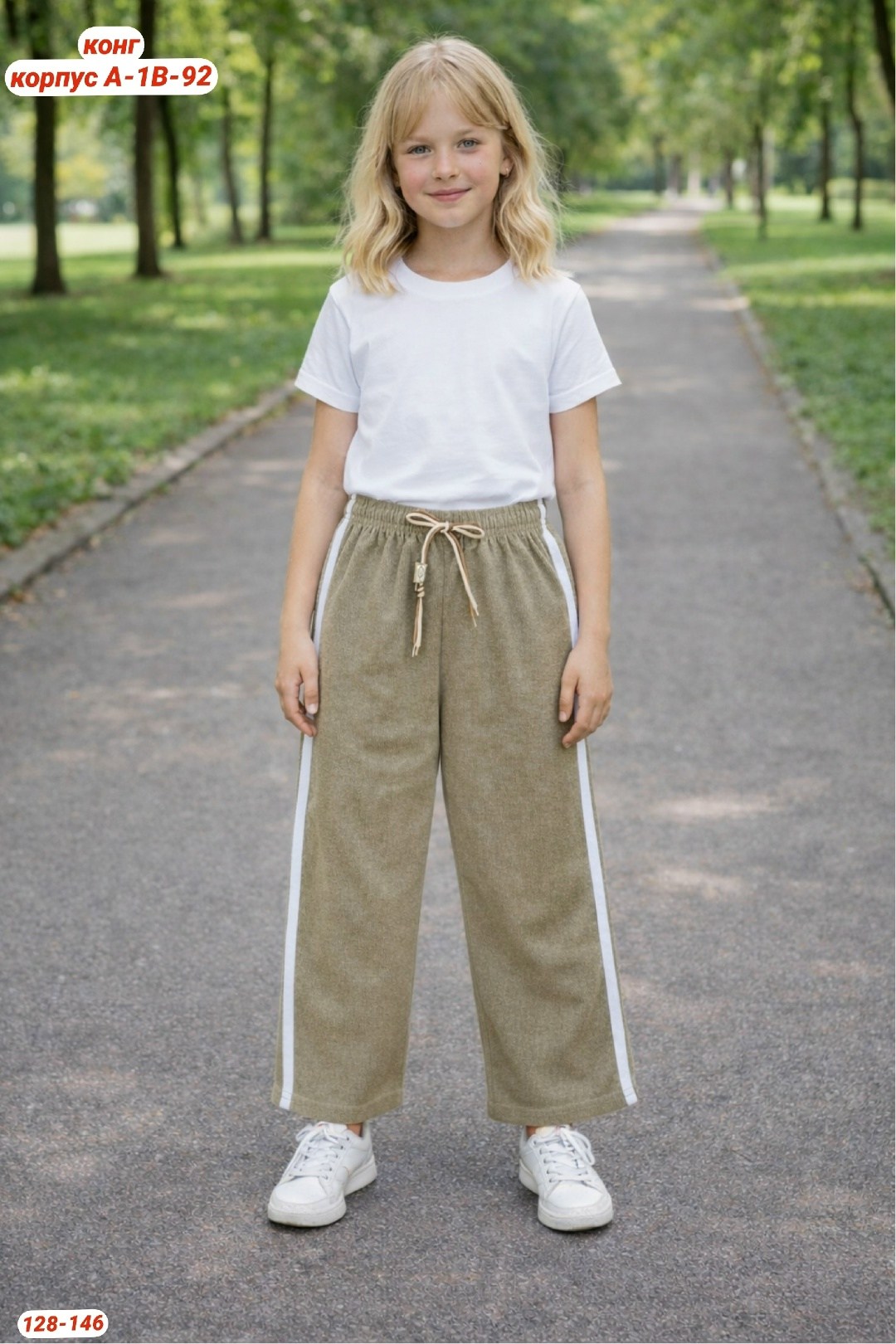 повседневные брюки,широкие брюки,брюки универсальные,брюки для девочек,брюки палаццо для девочек