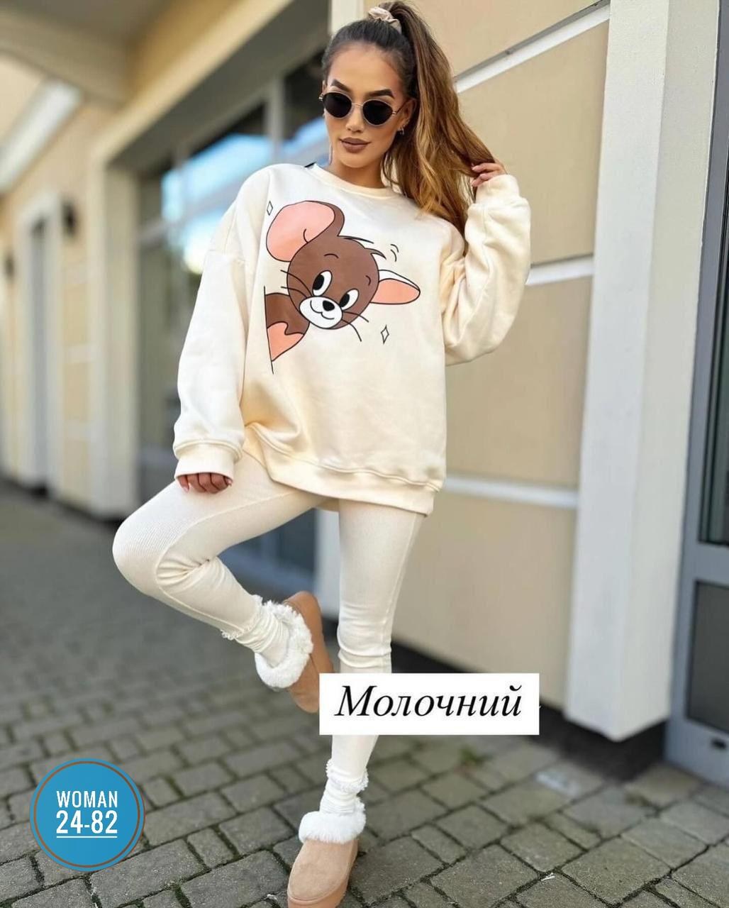 спортивные костюмы женские,костюм женский на флисе,костюм повседневный,cпортивный костюм женский на флисе,костюм спортивный женский теплый