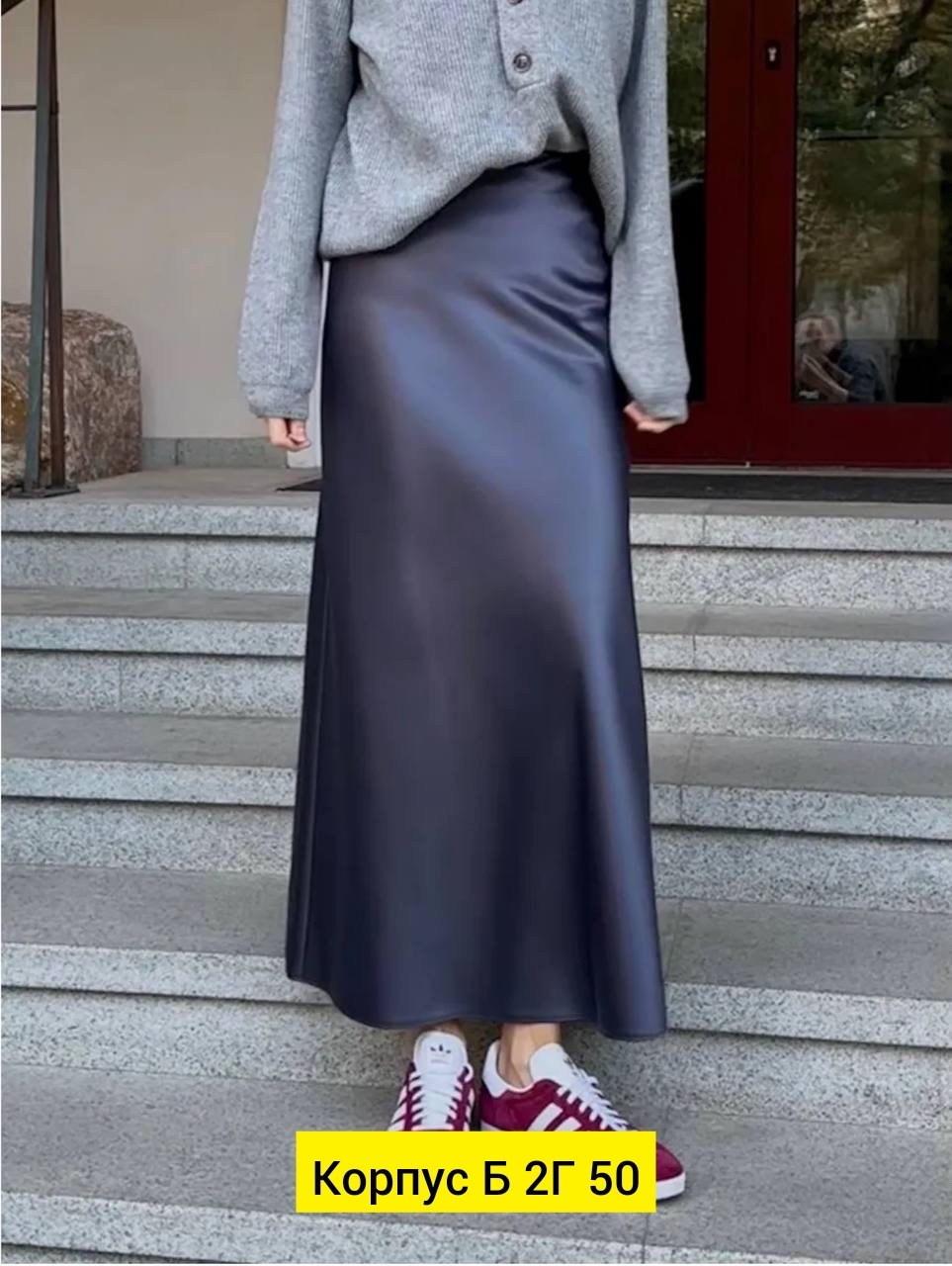 женский стиль,элегантные наряды,атласная миди юбка для женщин высокая талия,атласная миди -юбка,костюм с юбкой