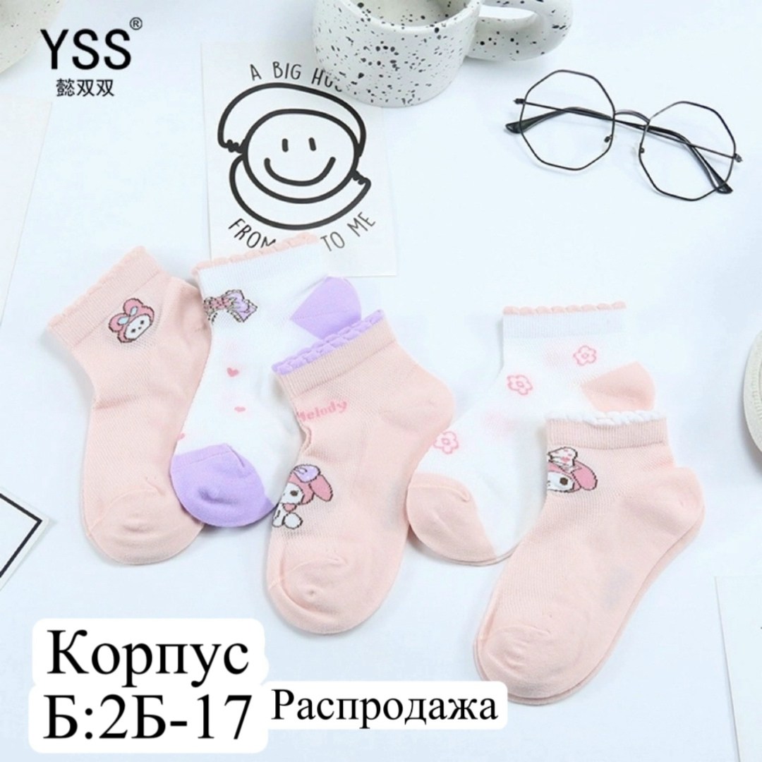 носки детские для девочек 5 пар,детские носки для девочек,geg3158(2) носки для девочек (2 пар в кор.),носки для девочек 5 пар,носки хлопковые детские с рисунком набор 5 пар