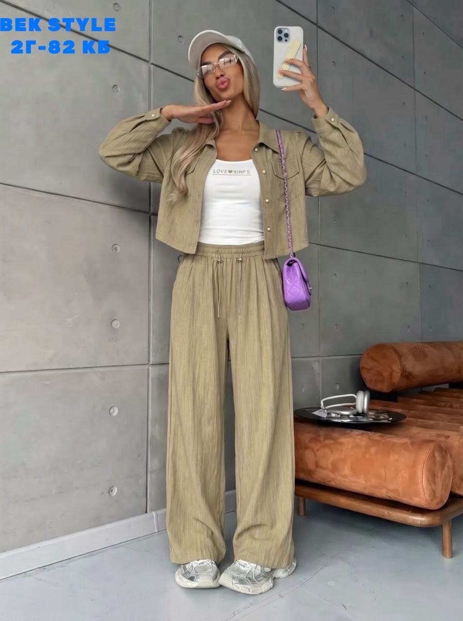 костюм женский,костюм карго,костюм женский карго,брюки комплект,карго брюки женские