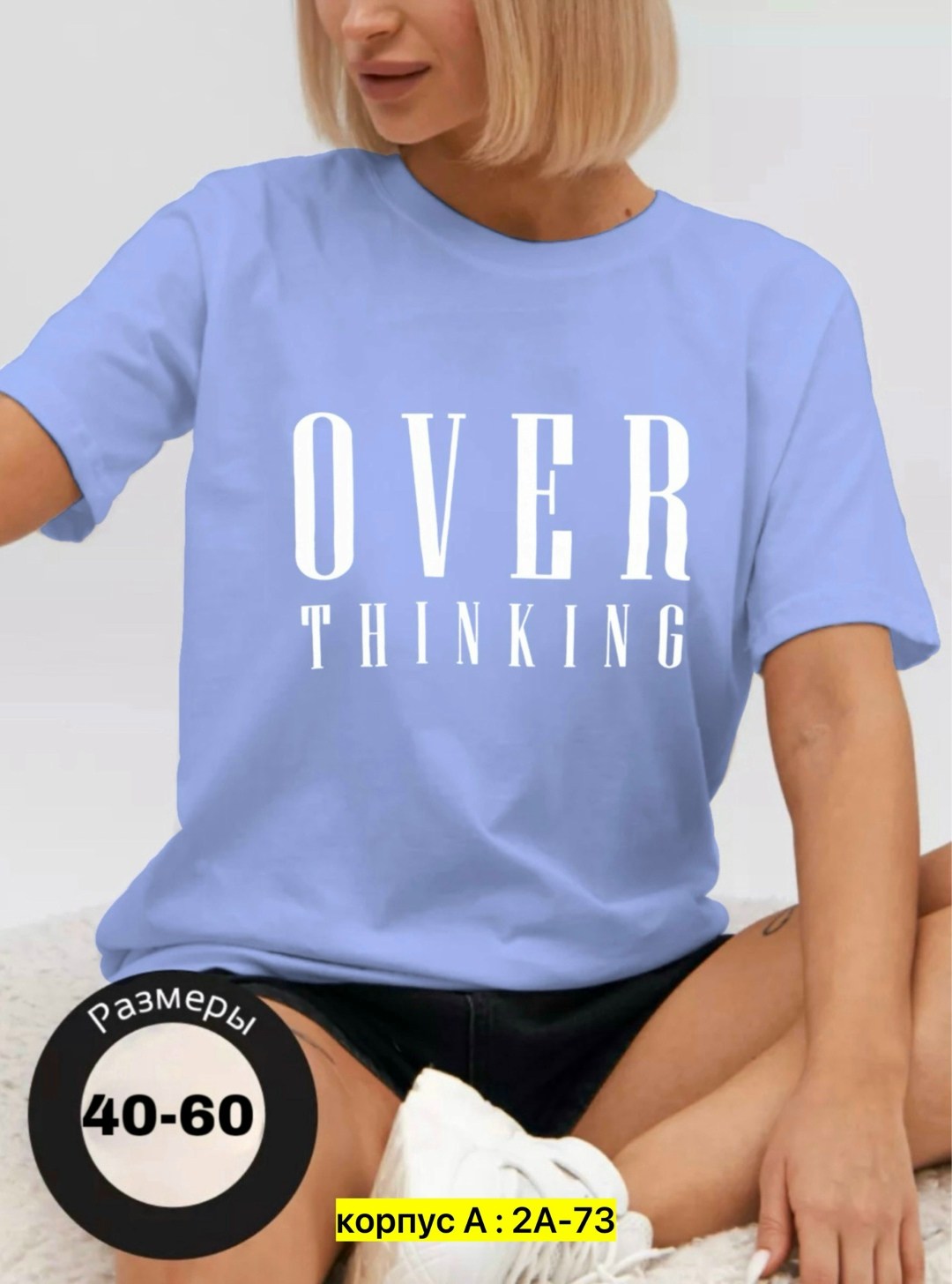 футболки женская,футболки женские оверсайз,футболки оверсайз с принтами,футболки для женщин,футболки и топы