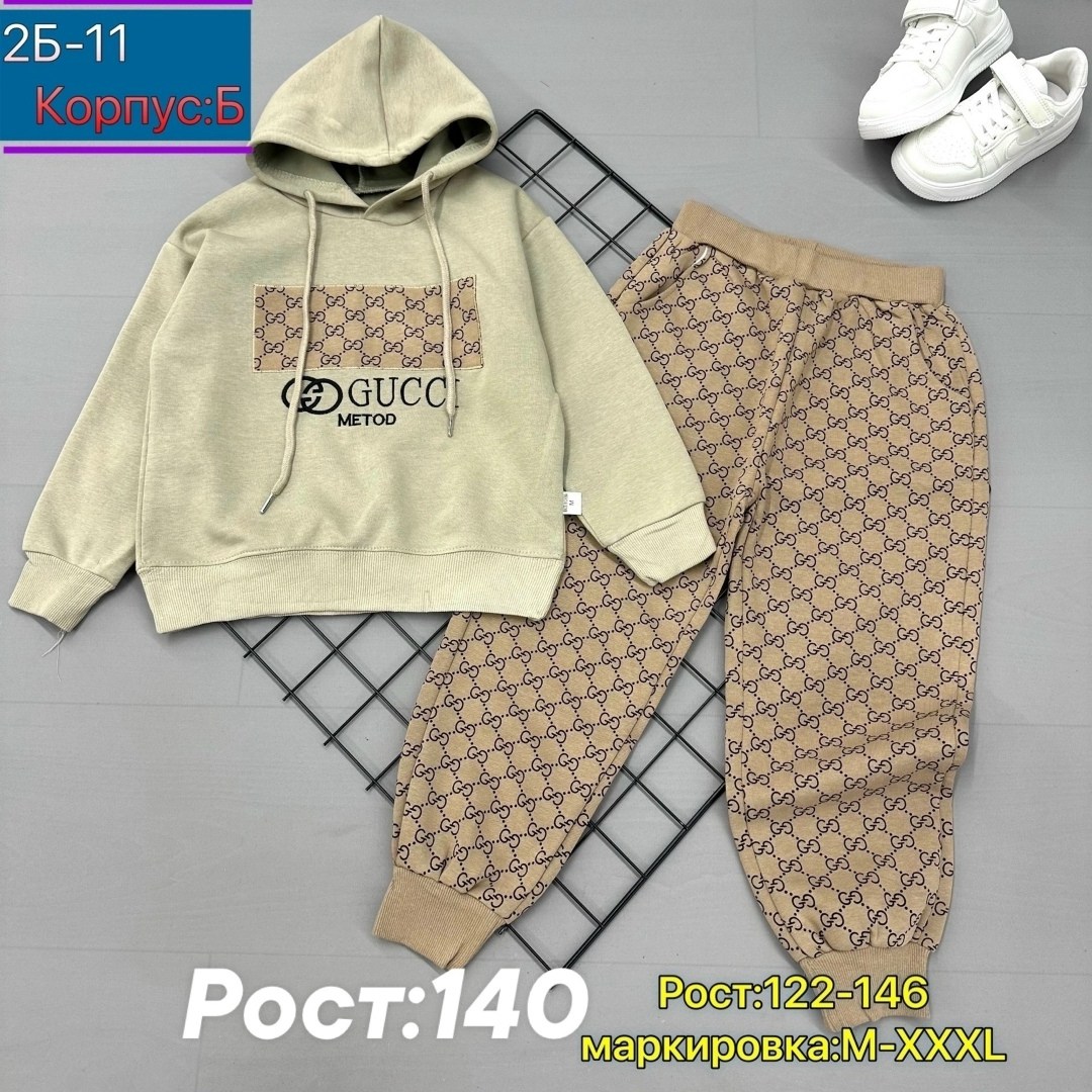 детские костюмы,комплект костюм,костюм детский,трикотажные костюмы,костюм без начеса