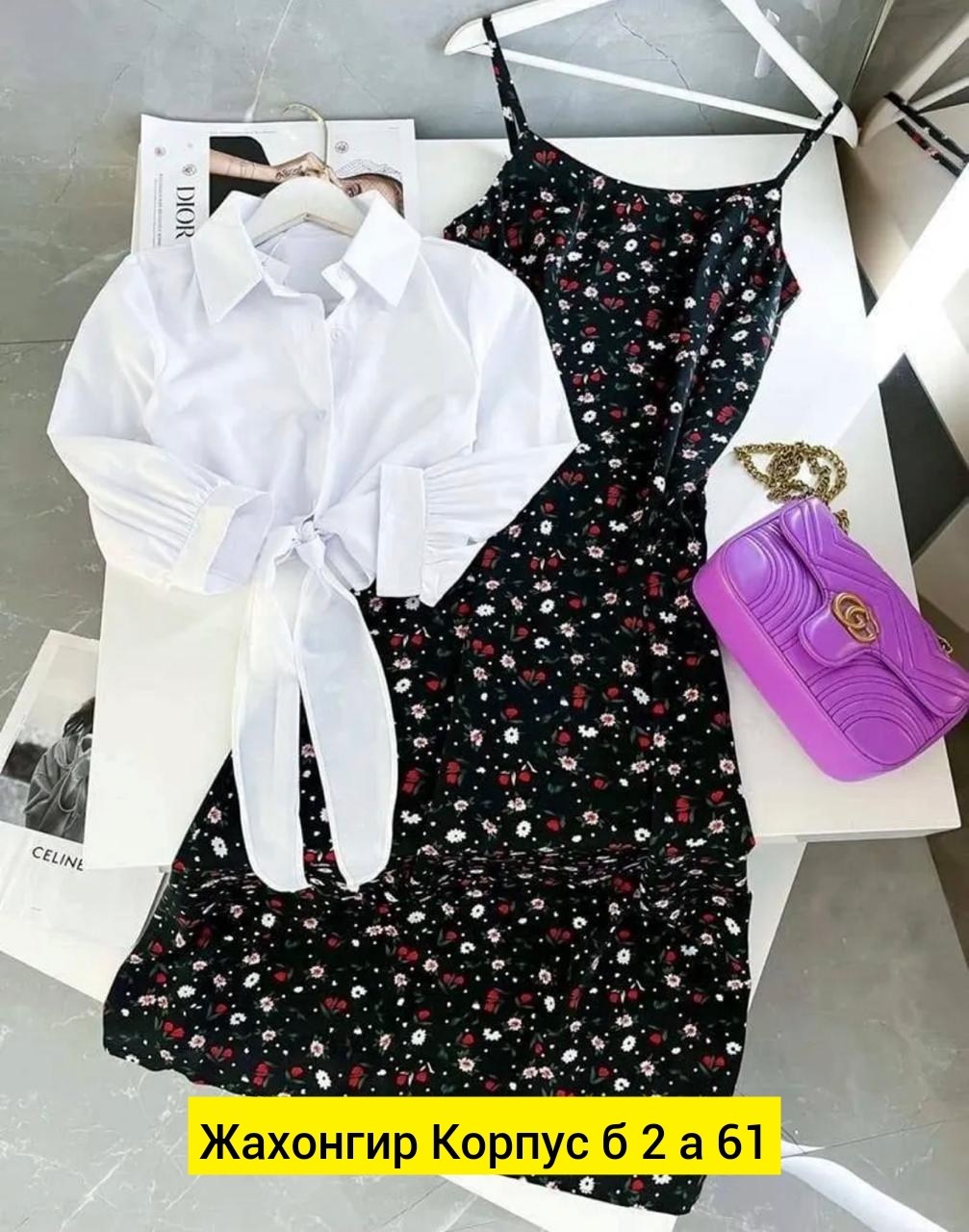 комплект одежды женский,женские летние костюмы,мода 2026  тенденции,костюм женский платье,женское платье рубашка