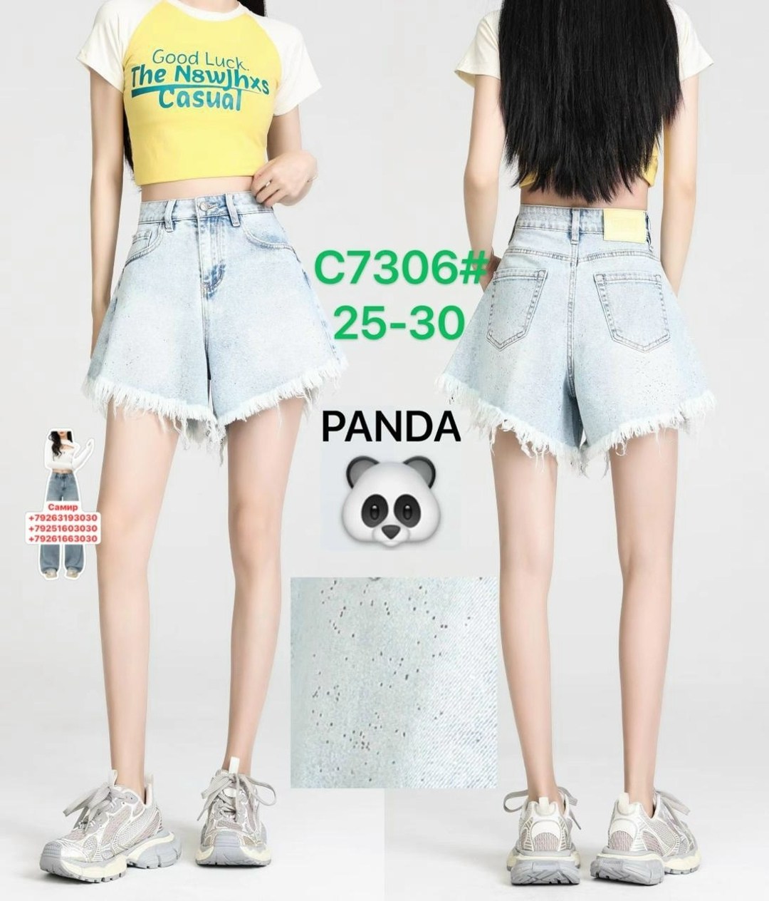 шорты женские,белые джинсовые шорты,шорты женские джинсовые,белые шорты,женские летние шорты