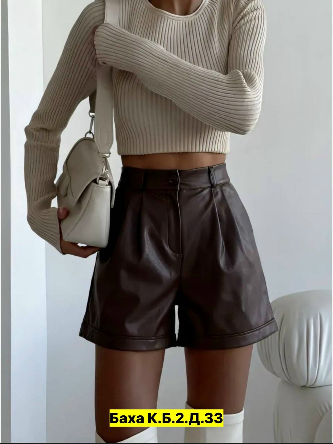шорты женские кожаные,шорты кожаные,шорты женские,шорты,шорты эко кожа