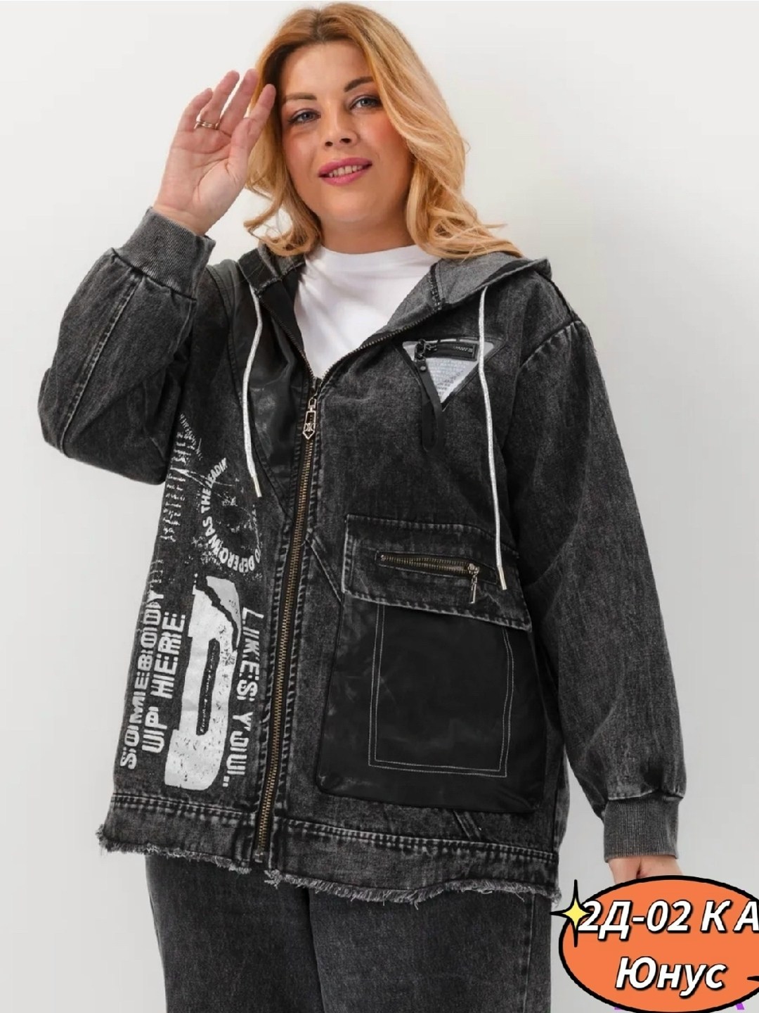 куртка джинсовая,куртка джинсовая женская,женская куртка,куртка,куртка джинсовая оверсайз