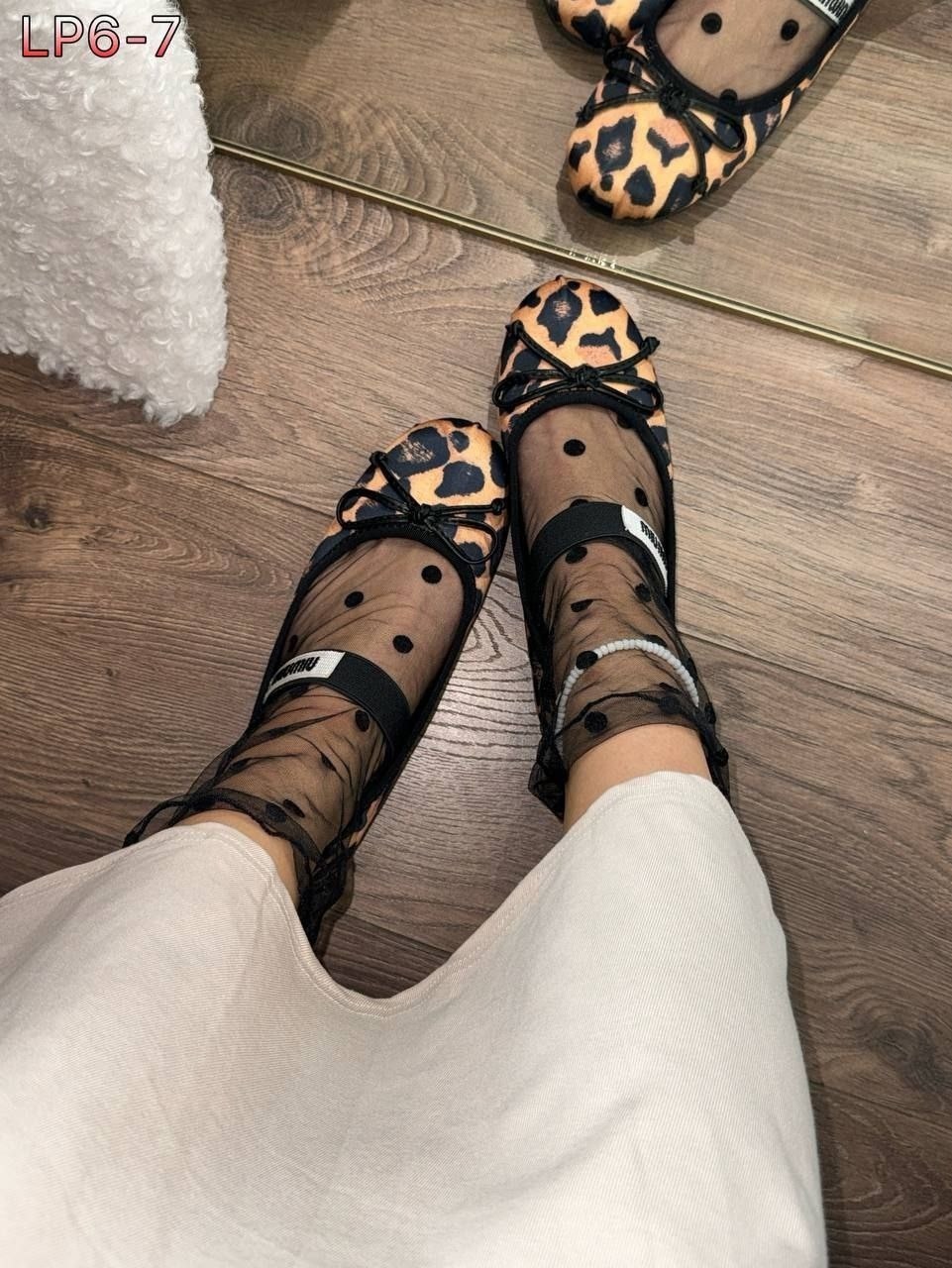 ,балетки miu miu,балетки миу миу,балетки леопардовые,лоферы эконика леопардовые