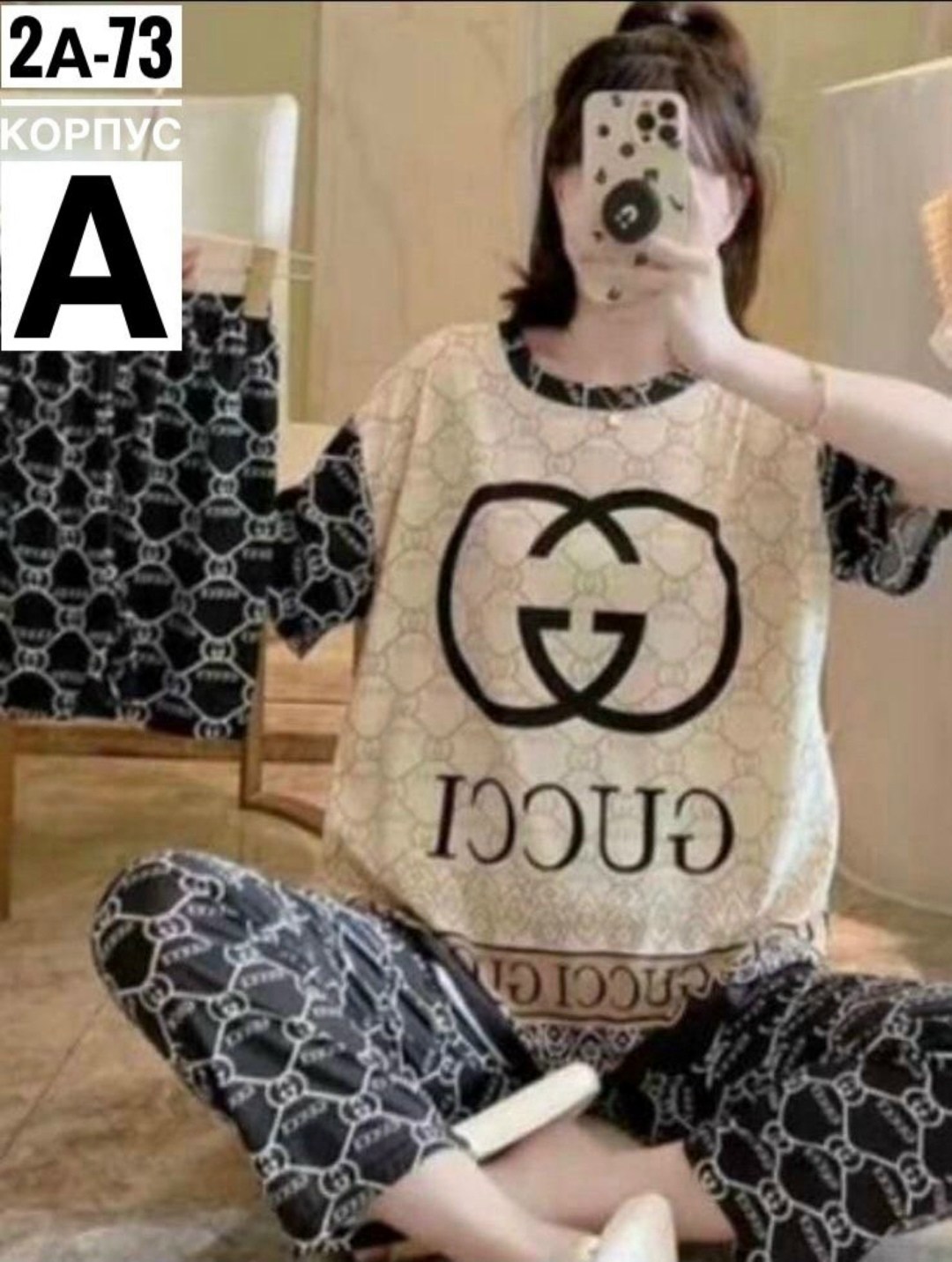 пижама тройка,пижама женская,пижама,пижама женская тройка,магазин пижам