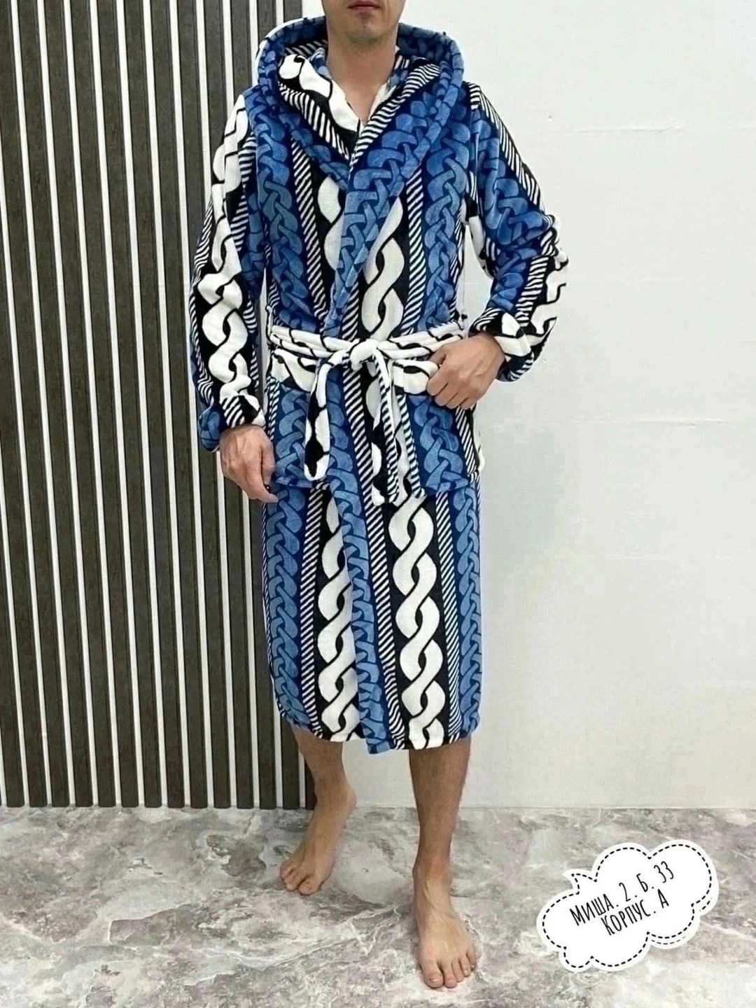 халат мужской махровый,мужской халат,халат мужской банный,халат мужской домашний,халат мужской велюровый