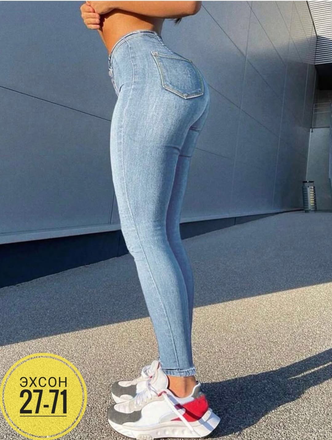 джинсы женские,джинсы,обтягивающие джинсы с высокой талией,джинсы брюки,джинсы женские зауженные