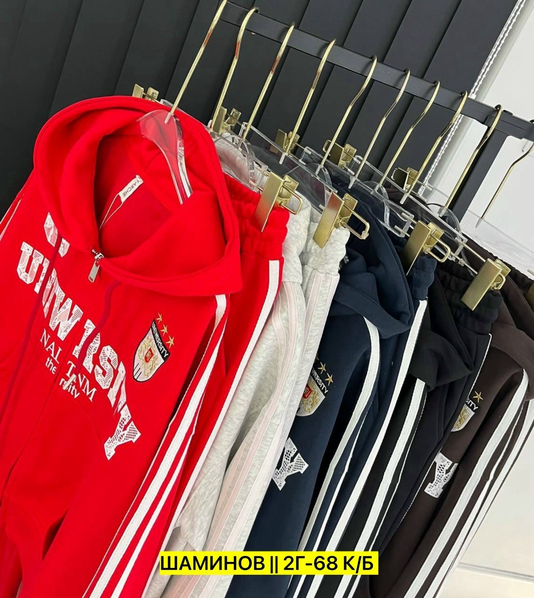 стильные костюмы,трикотажные костюмы,костюм женский,костюм спортивный женский,костюм спортивный