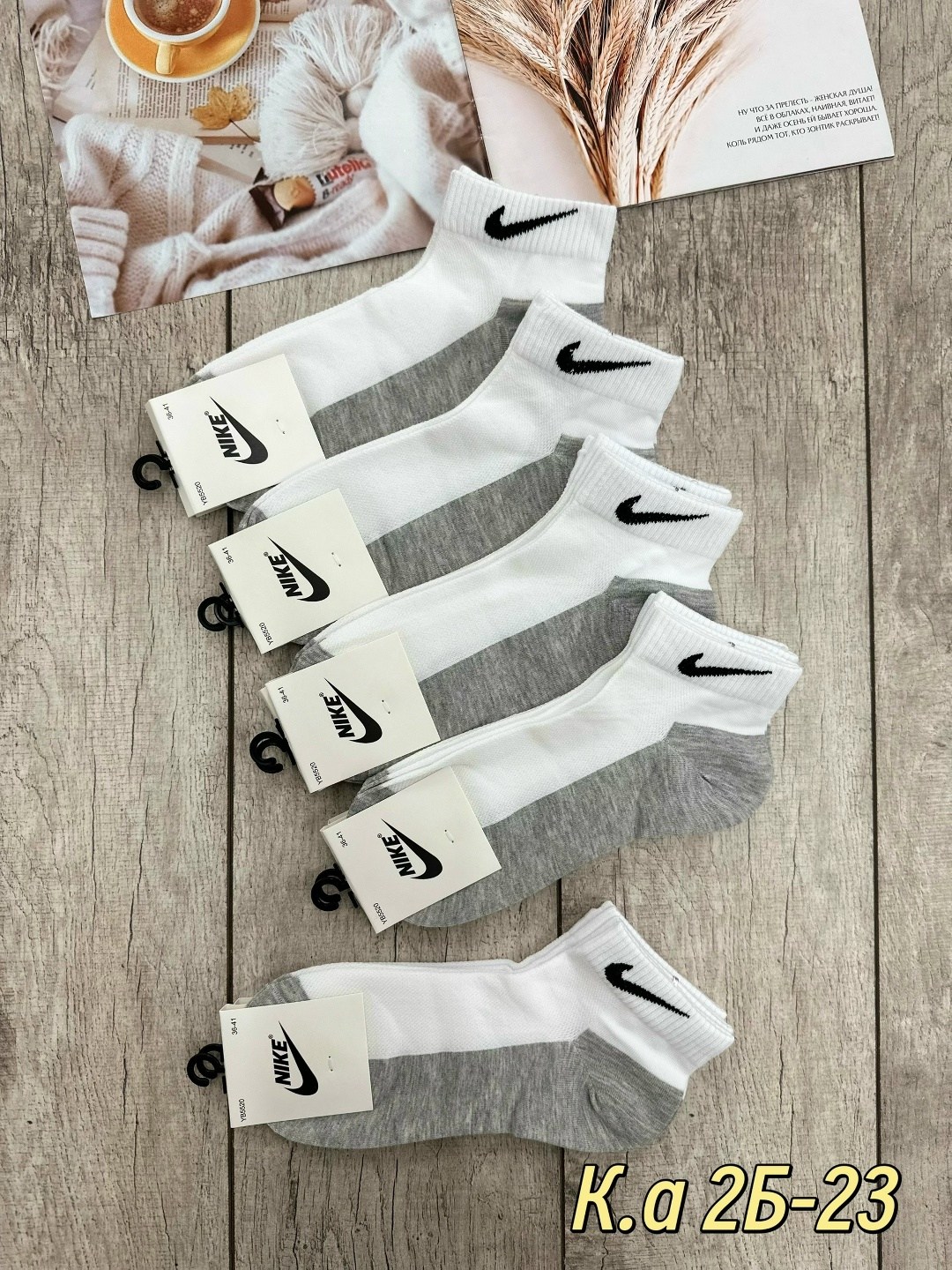 носки мужские 10 пар nike,комплект носков nike,носки мужские 10 пар,женские носки найк набор,носки спортивные