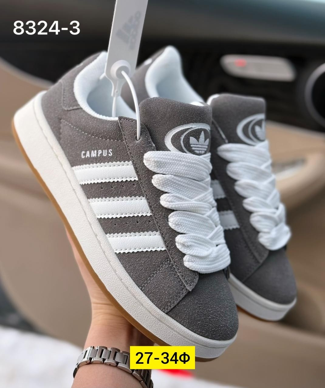 кроссовки женские adidas,кроссовки замш,кроссовки adidas campus,кроссовки женскиe,кроссовки adidas