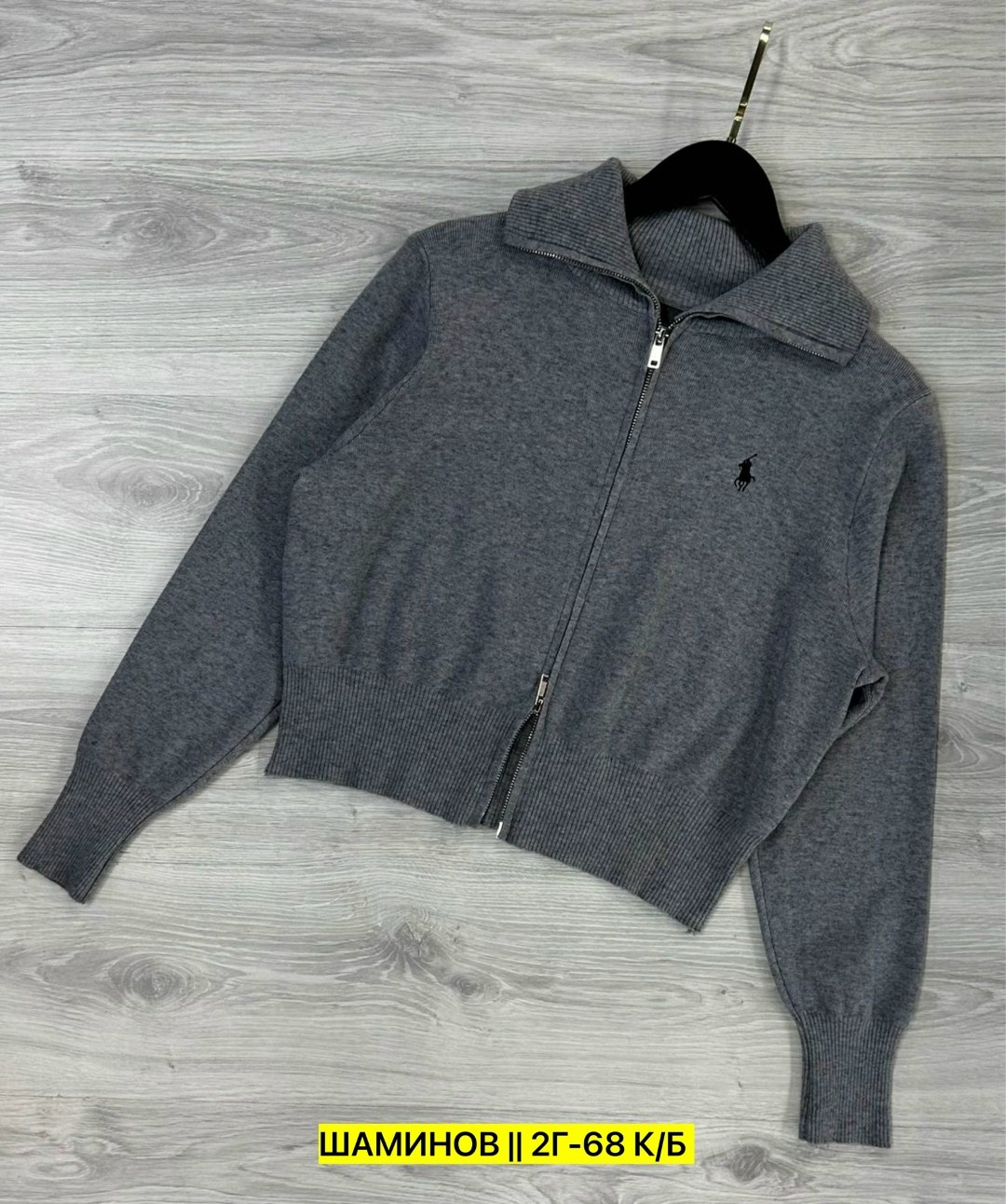 кофта женская,кофта кашемир,стильная кофта,модные кофты,кофта кардиган