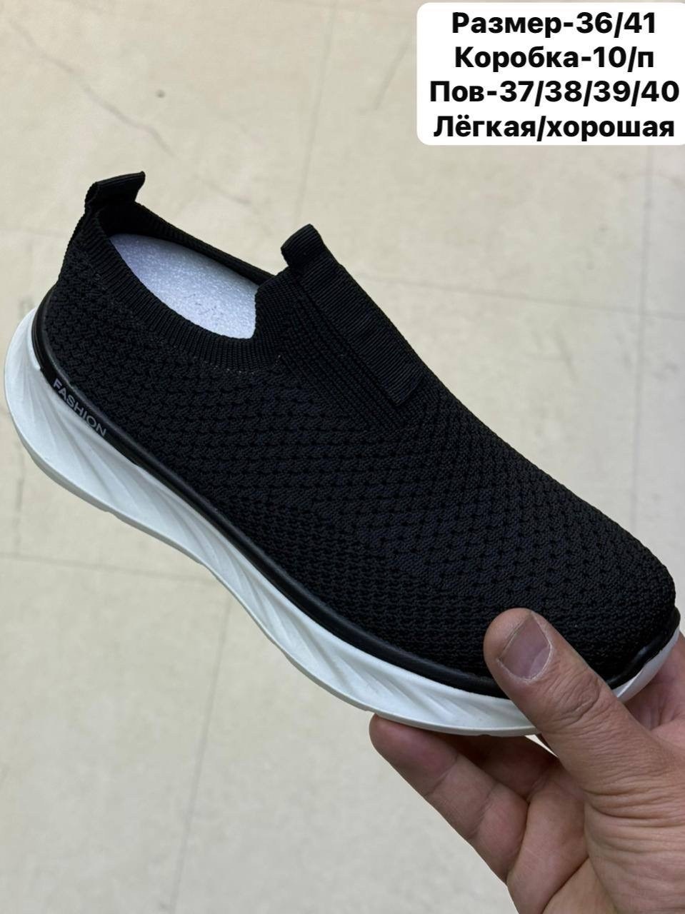 слипоны женские,слипоны спортивные женские,слипоны летние,кроссовки женские,слипоны женские летние