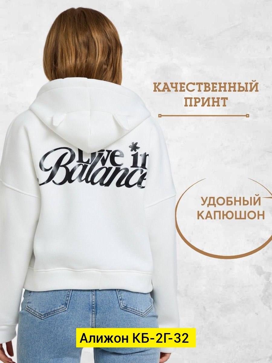 стильное худи,толстовка женская,lee cooper худи женская,свитшот женская,женская кофта