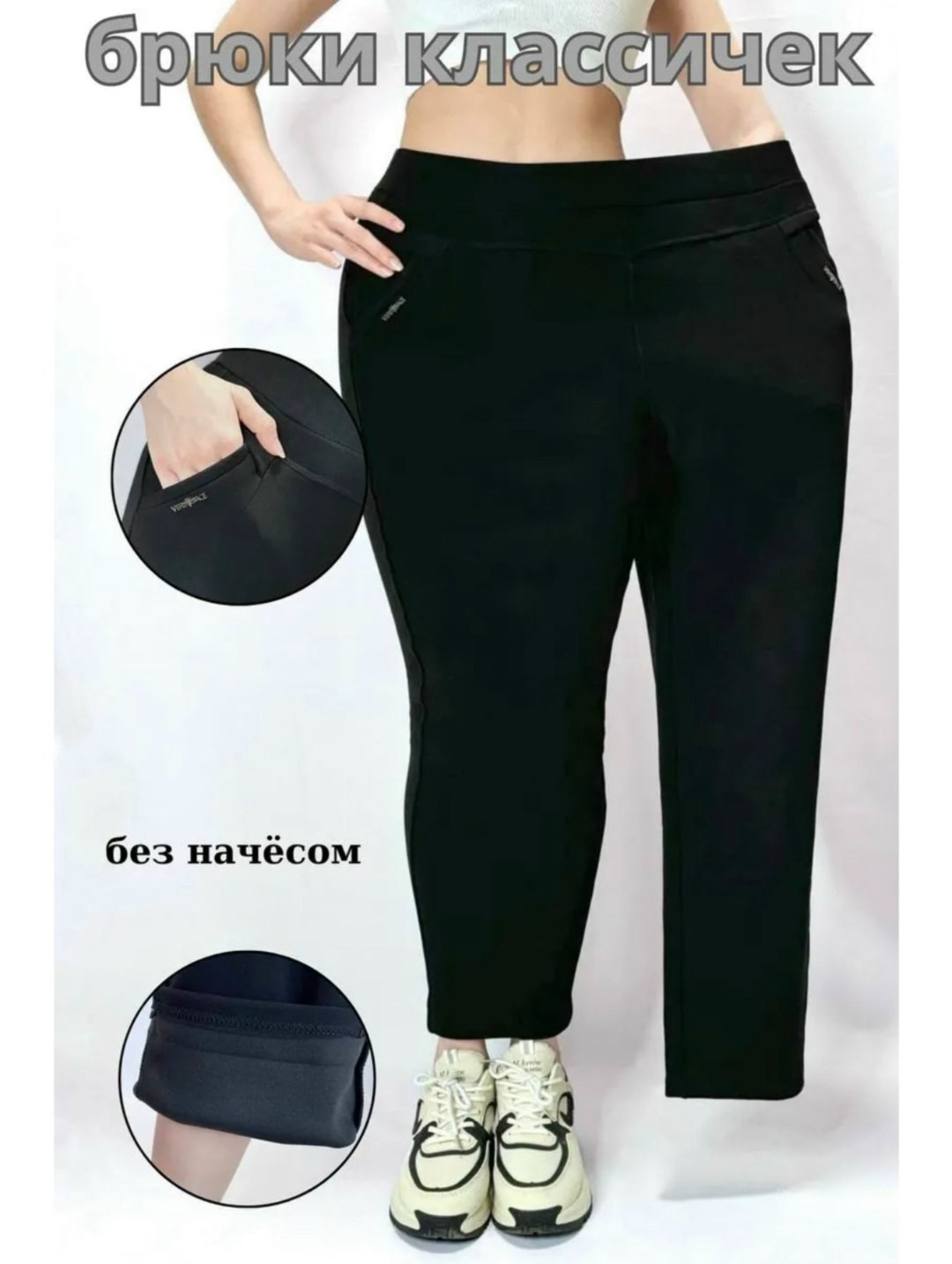 брюки лосины,джеггинсы брюки,легинсы женские,брюки женские,брюки бриджи