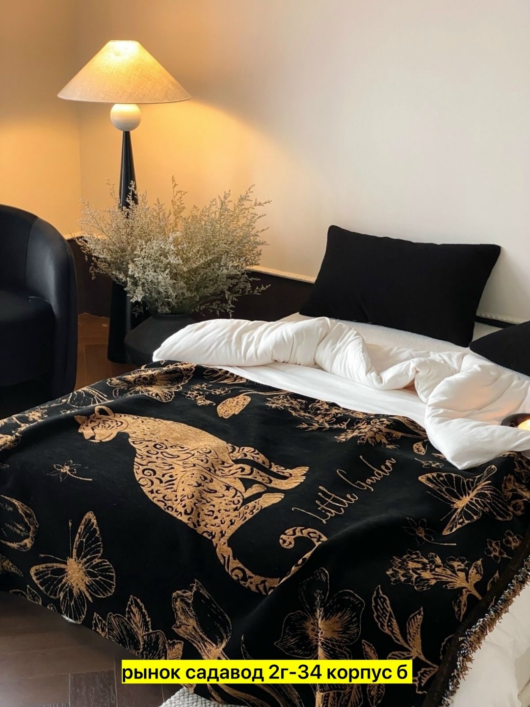 покрывало плед,плед покрывал,покрывала,пледы,покрывало евро макси