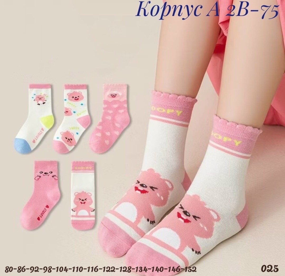 детские носки для девочек,носки для девочек,носочки детские,носки детские набор,детские носки