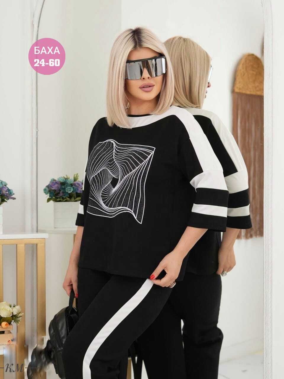 трикотажный костюм,трикотажный женский костюм,костюм двойка трикотаж,женский костюм,костюм двойка