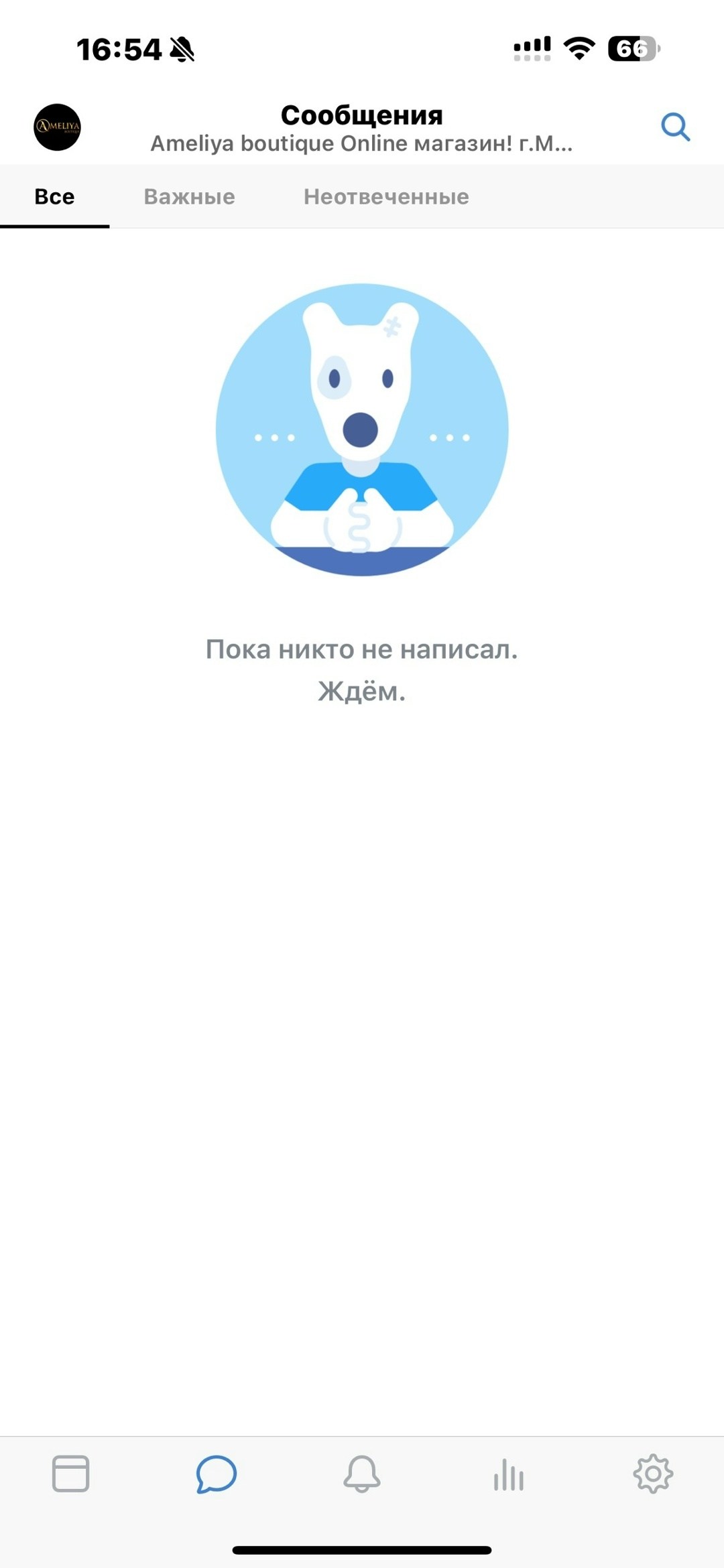 приложение для,сообщение,аккаунт,удален аккаунт,логотип собака