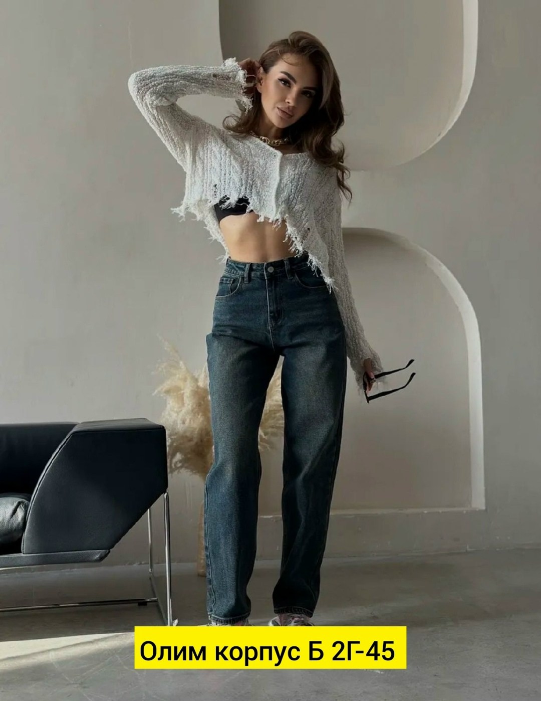 джинсы женские широкие,женские джинсы,брюки джинсы,джинсы джинсы,модные джинсы