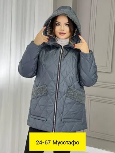 женская куртка демисезонная,демисезонная куртка,женская куртка большого размера,куртка женская зимняя,куртка для женщин