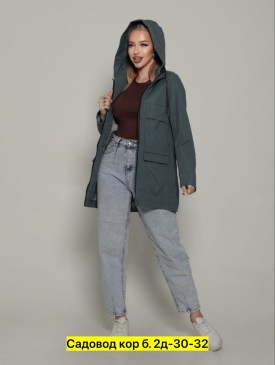 Верхняя одежда