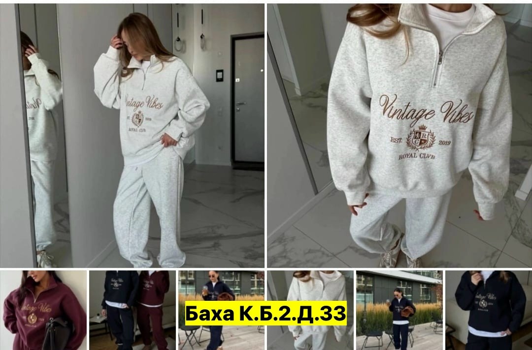 костюм женский на флисе,костюм женский на флисе спортивный,cпортивный костюм оверсайз,теплый костюм,спортивный костюм женский